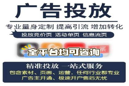百度竞价推广公司成功故事：从零到一的突破