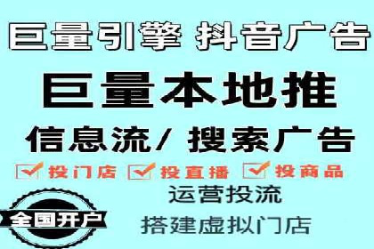 搜索引擎信息流广告的关键词策略与效果评估